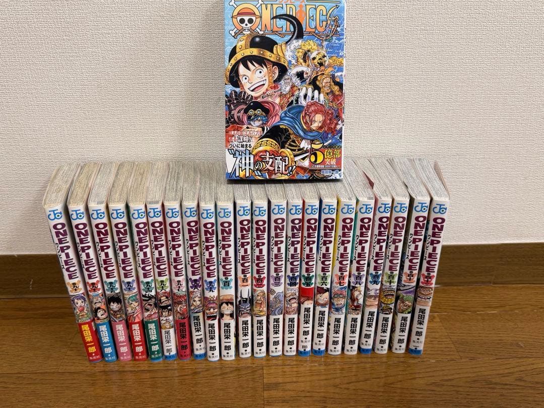 ワンピース ONE PIECE 最新刊 全113巻セット