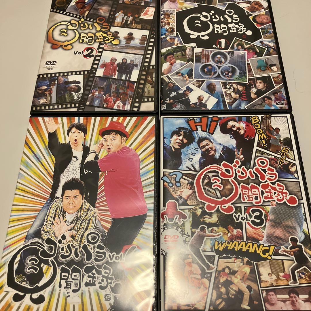 ゴリパラ見聞録DVD 1〜10＋外伝