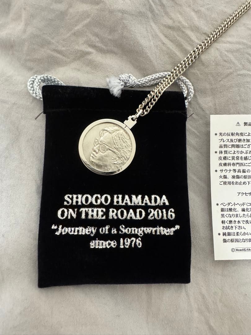 【入手困難】浜田省吾　型ペンダント 2016