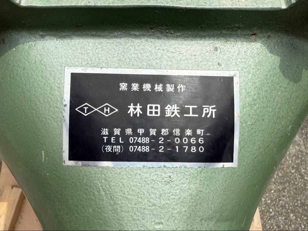 【リョウさま専用】土練機　ドレン機