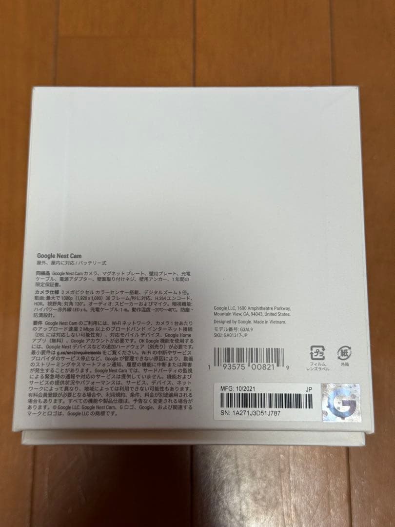 みぃ Google Nest Cam ホワイト コンパクト