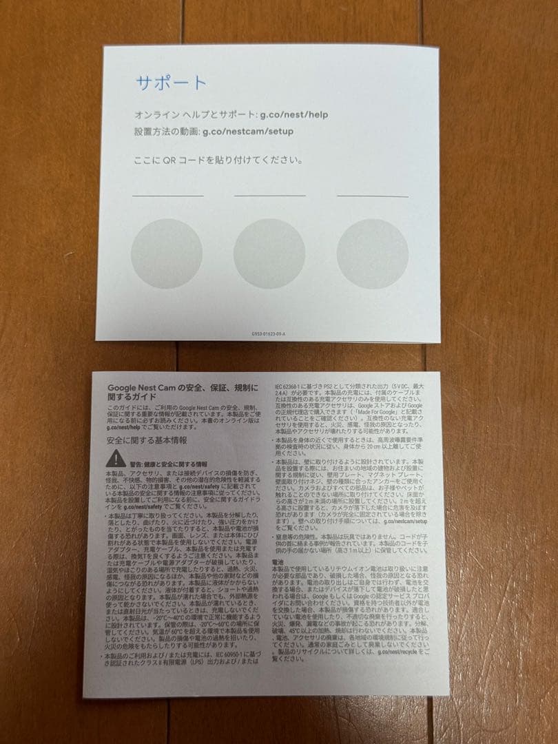 みぃ Google Nest Cam ホワイト コンパクト