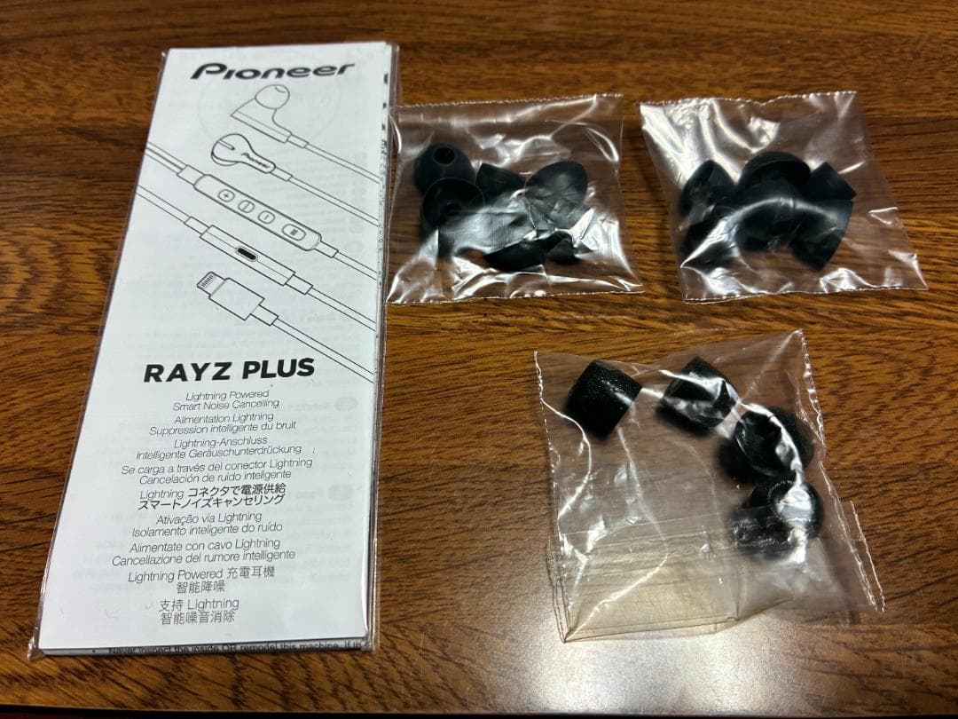 Pioneer RAYZ PLUS 有線イヤホン