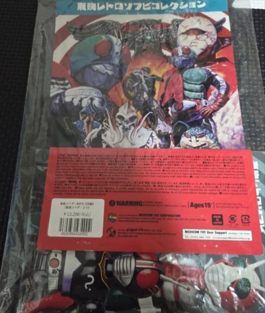 ろ*く様 東映レトロソフビコレクション 仮面ライダー旧2号（DX版）面取れソフビ