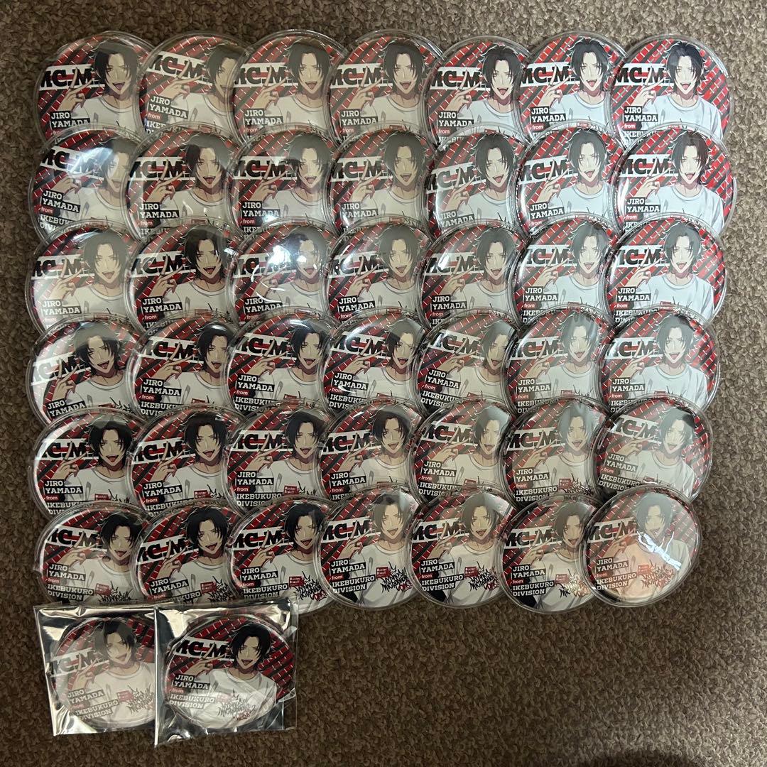 ヒプノシスマイク 山田二郎 BASE