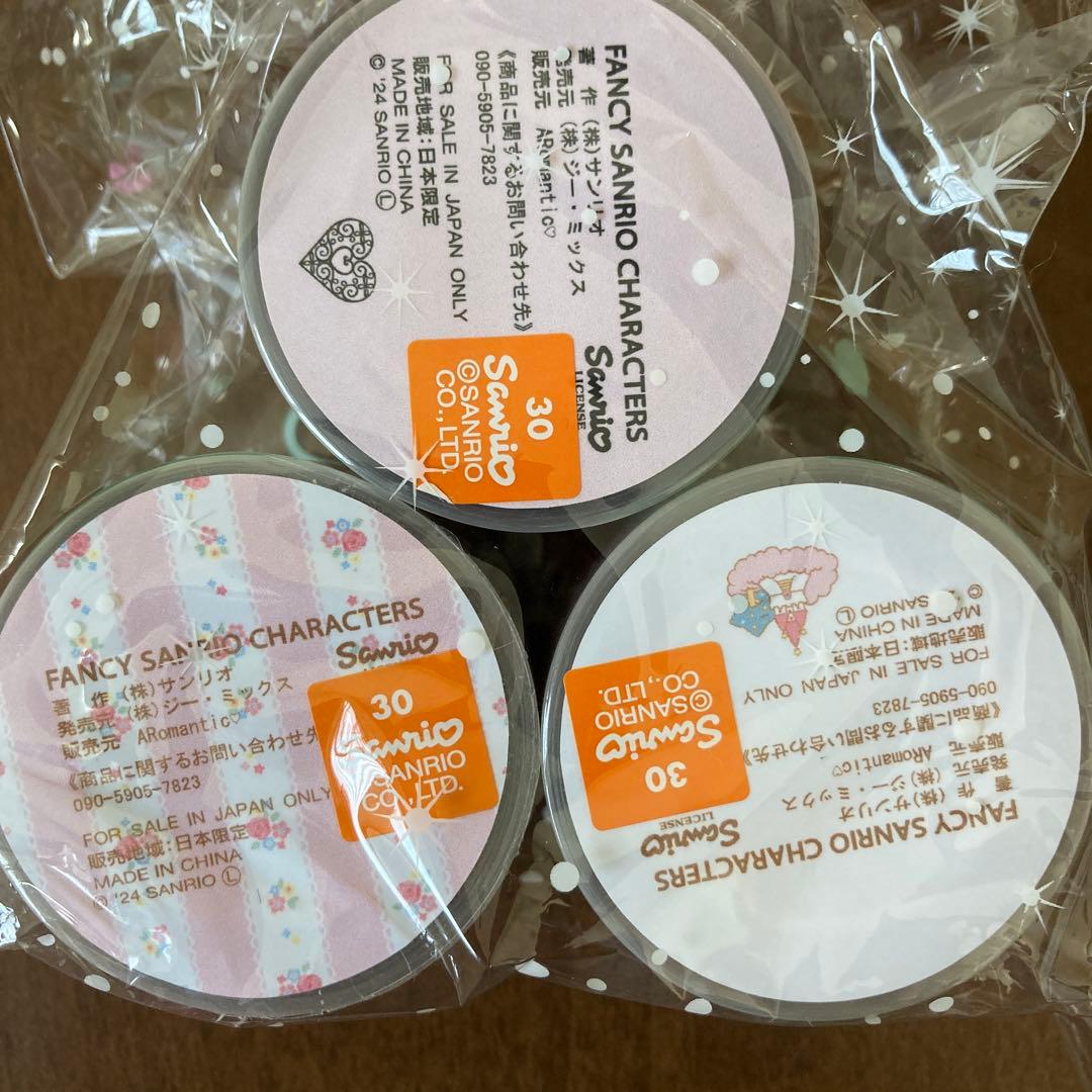 サンリオ カットテープ 3個セット