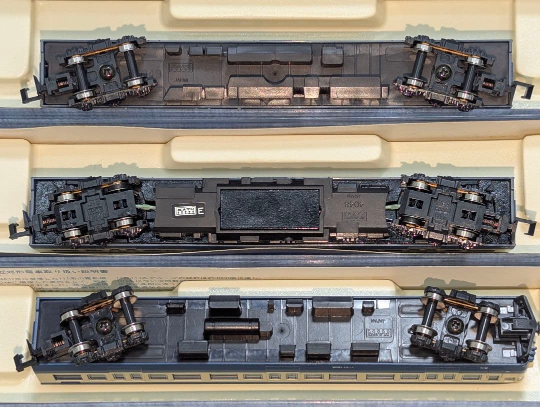 KATO　113系　近郊型電車 横須賀色　6両セット　Nゲージ　モータ車付き