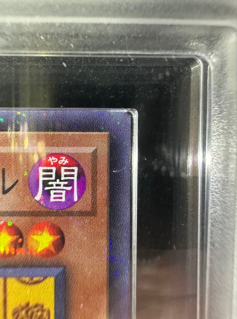 【ARS鑑定10】ブラック・マジシャン・ガール ノーマルパラレルレア【極美品】