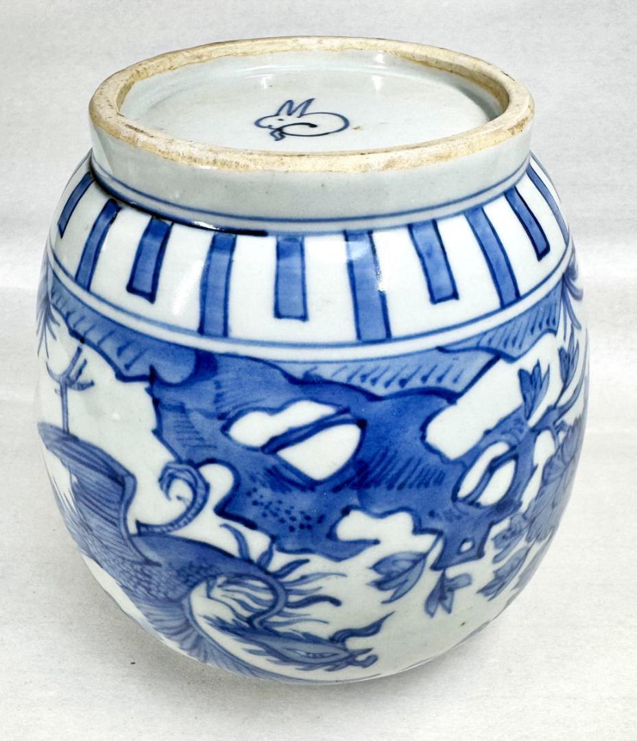 明時代 古染付 兎款 鳳凰花鳥竹紋壷 呉須青花 唐物中国古玩 WWTT320