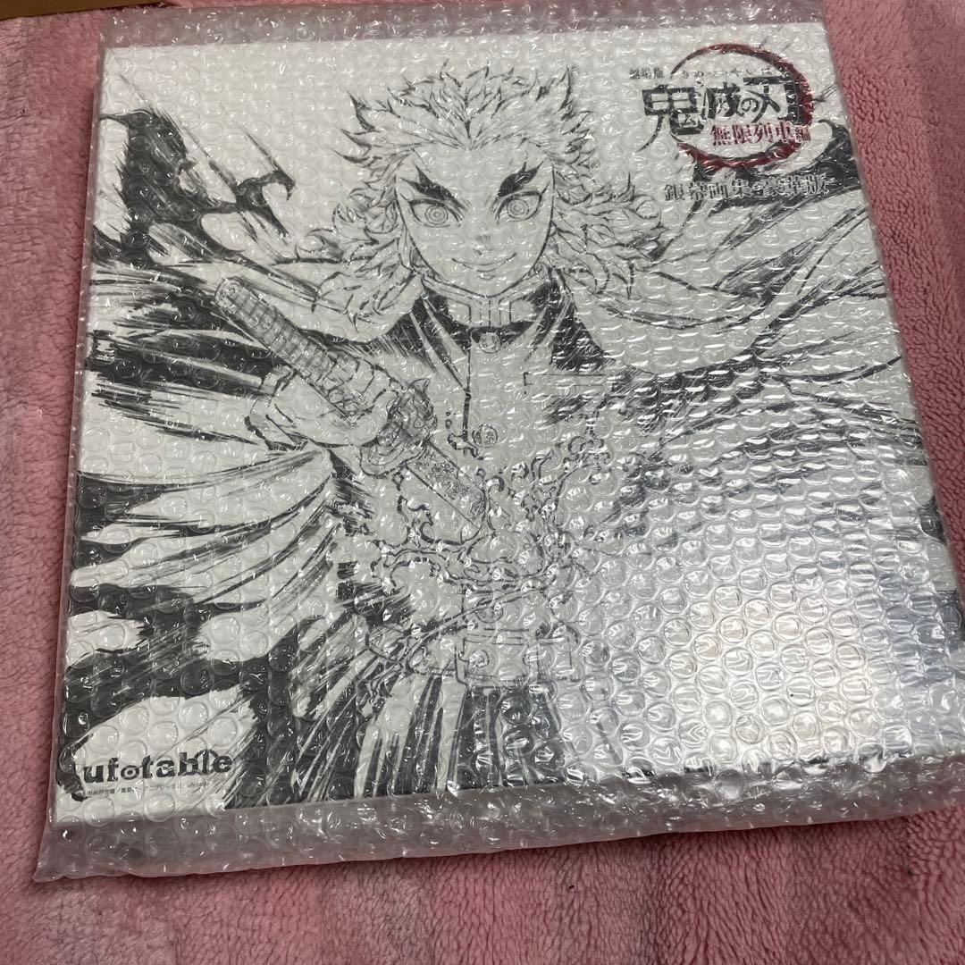 鬼滅の刃　無限列車編　銀幕画集　豪華版