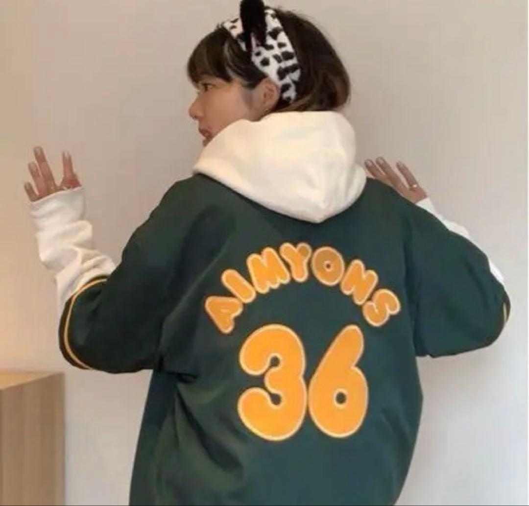 あいみょん サーチライト 甲子園 36 ベースボール ユニフォーム シャツ