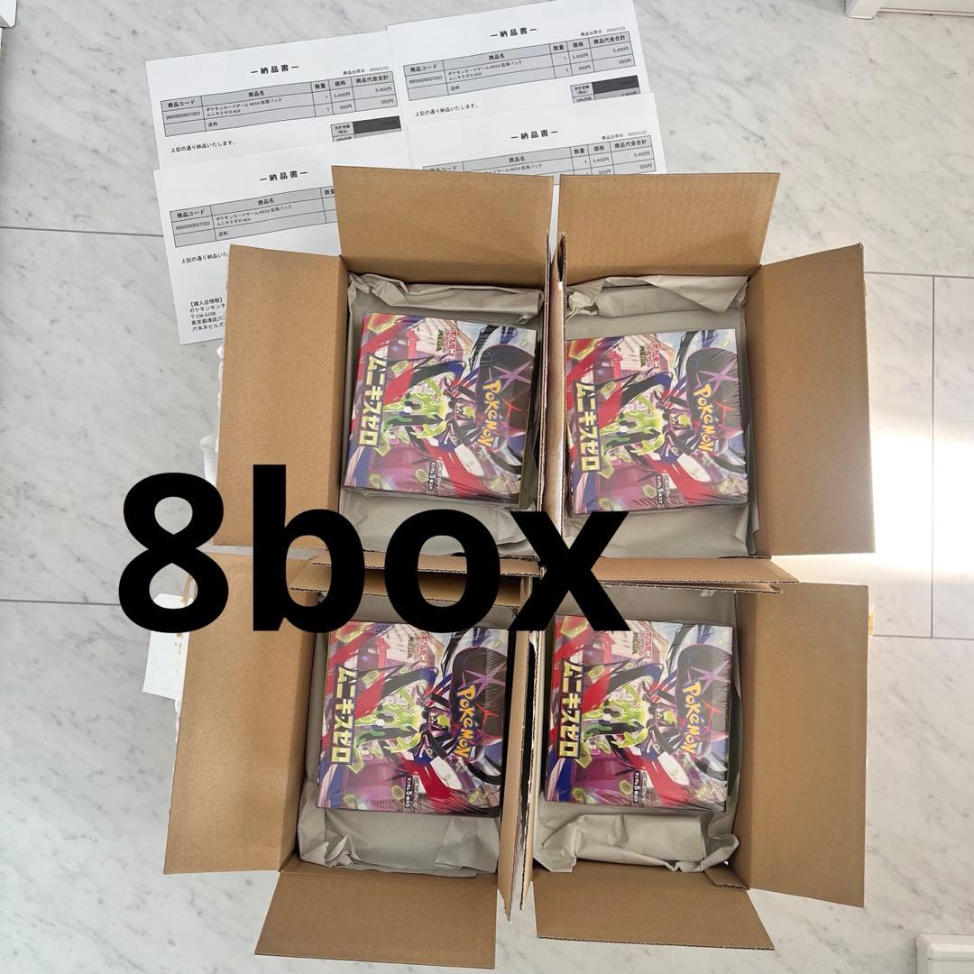 【新品未開封】ポケモンカードムニキスゼロBOX 4BOX　シュリンク付き