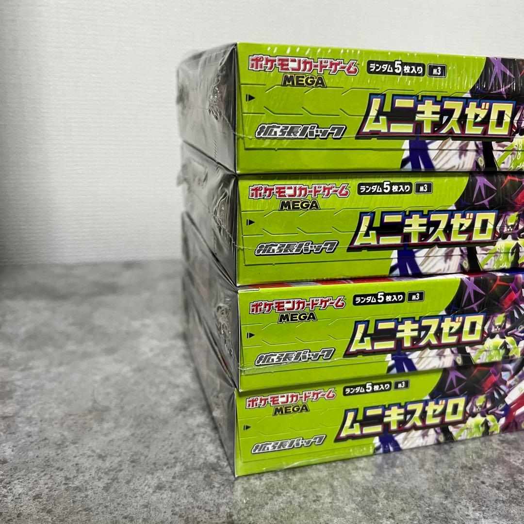 【新品未開封】ポケモンカードムニキスゼロBOX 4BOX　シュリンク付き