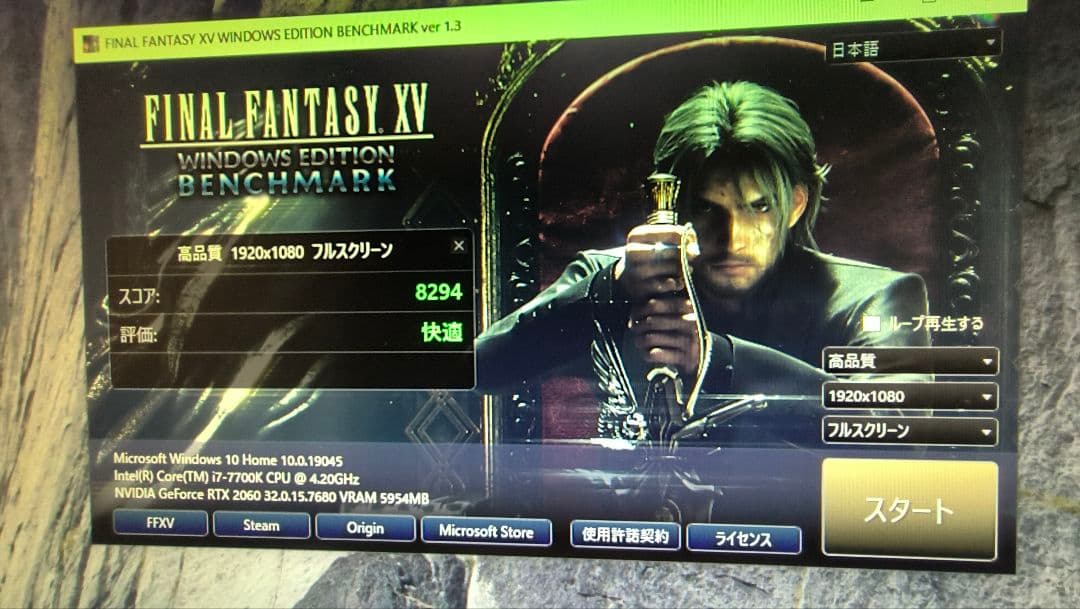 core i7 7700K 9個まとめ売り動作確認済み