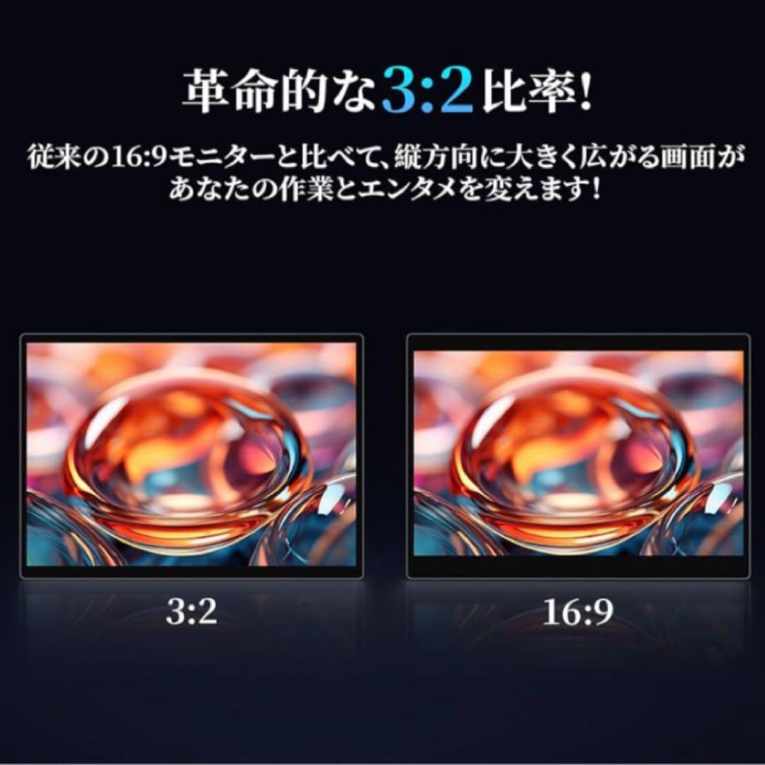 モバイルモニター 4K 15インチ　タッチパネル　ポータブルモニター