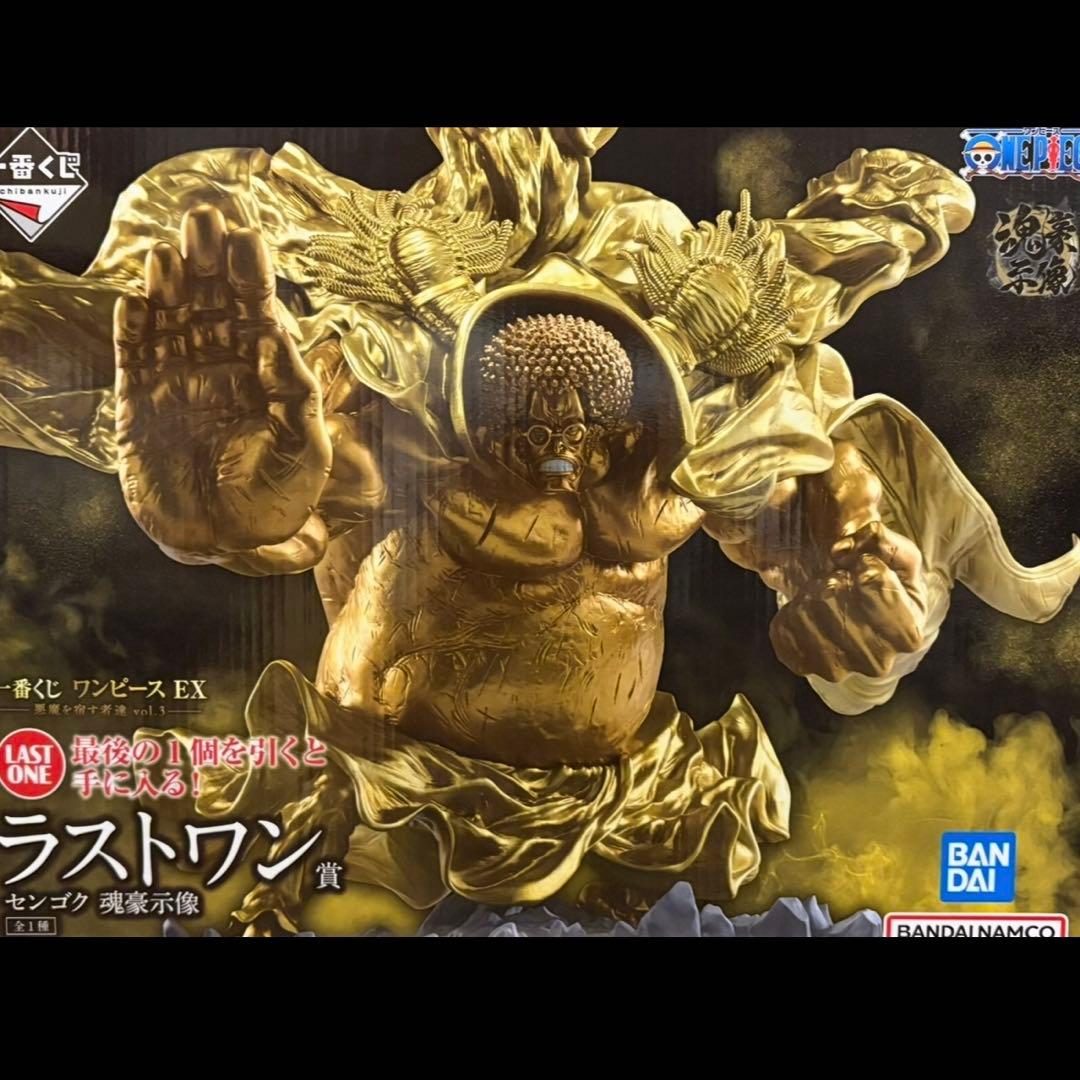 【即日発送】【未開封】一番くじ ワンピース EX ラストワン センゴク 魂豪示像