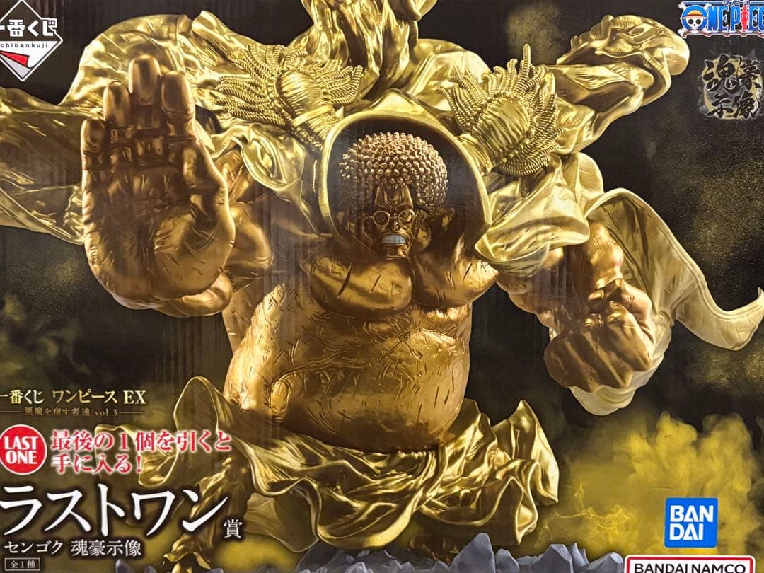 【即日発送】【未開封】一番くじ ワンピース EX ラストワン センゴク 魂豪示像