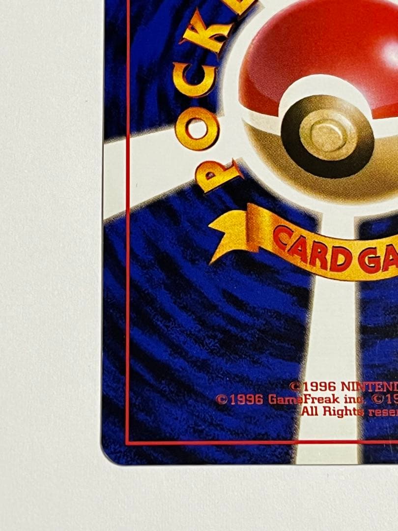 カイリキー　通信進化　プロモ