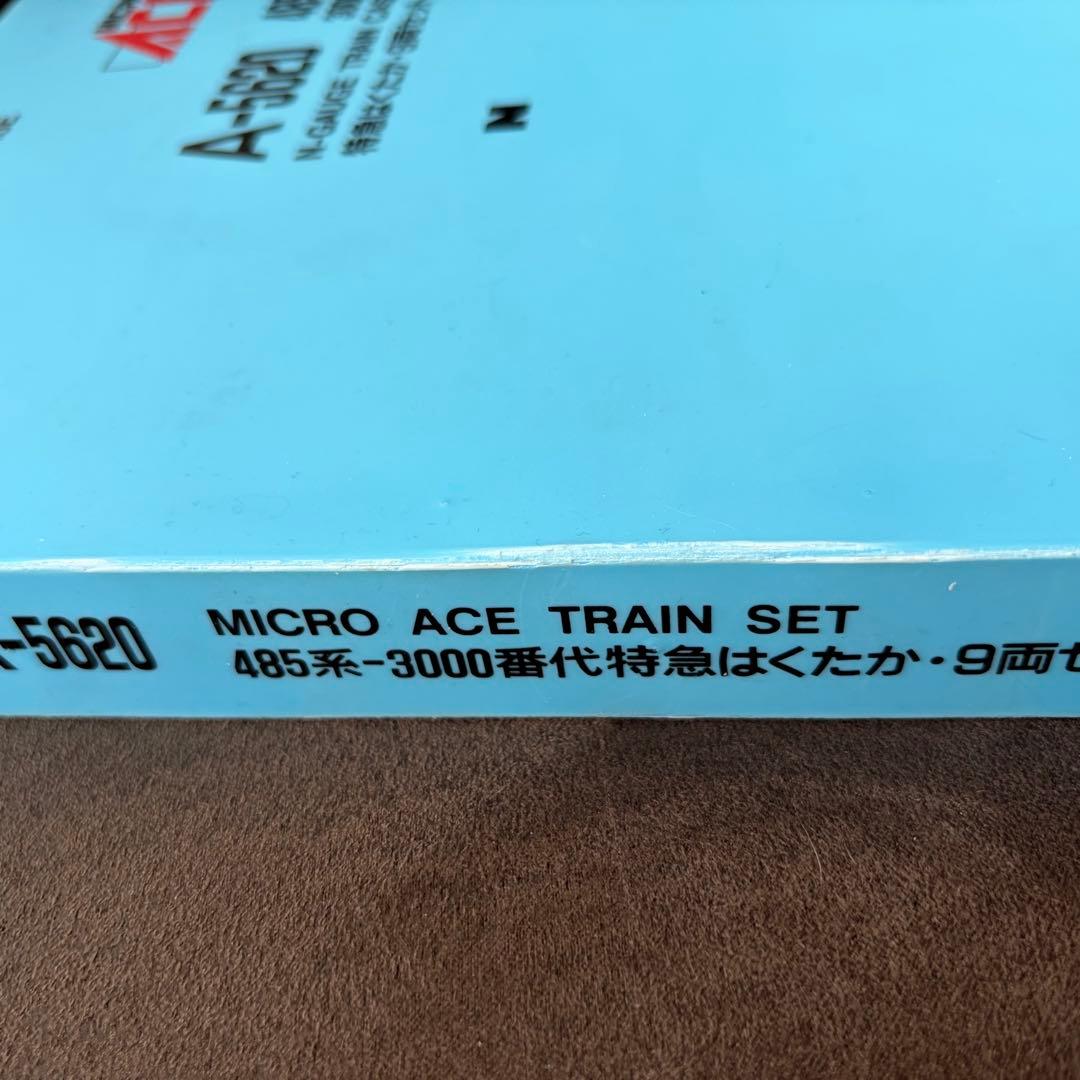 MICRO ACE 485系3000番台 Nゲージトレインセット A-5620