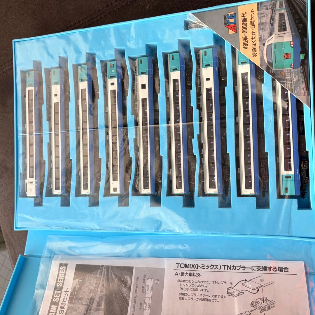 MICRO ACE 485系3000番台 Nゲージトレインセット A-5620