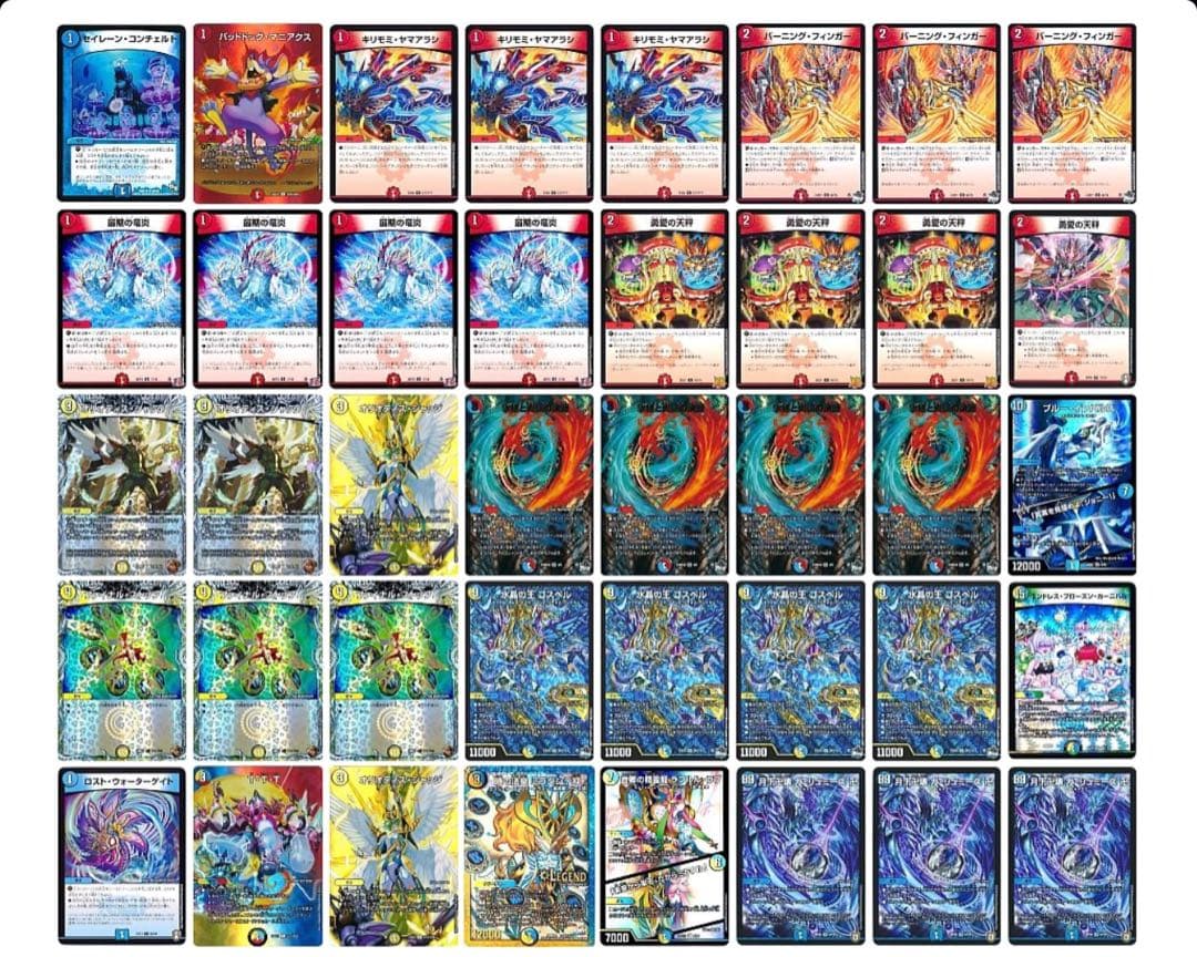 ラッカゴスペル デッキ 【値下げ交渉歓迎】