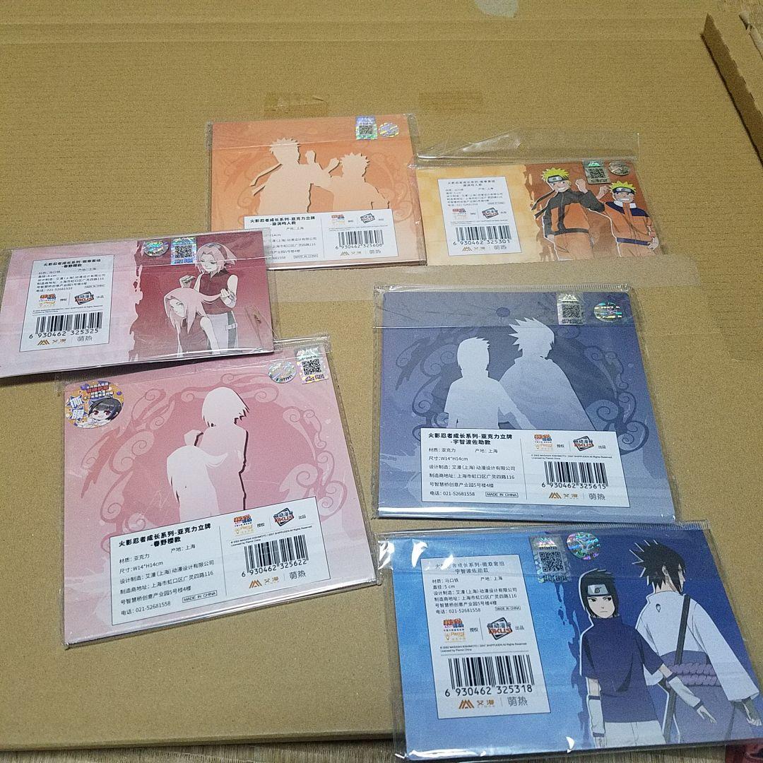 NARUTO うずまきナルト　サスケ　サクラ　アクリルスタンド　缶バッジ　中国