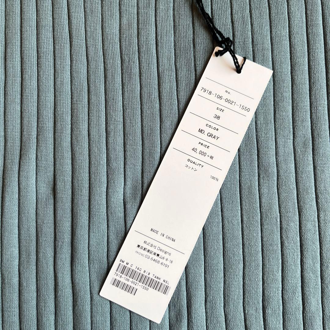 のんた BLAMINK 新品タグ有 コットン リブ タンクトップ