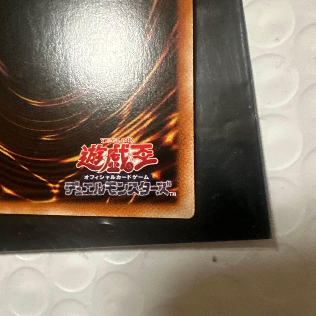 遊戯王 清冽の水霊使いエリア 20th シークレット アジア版