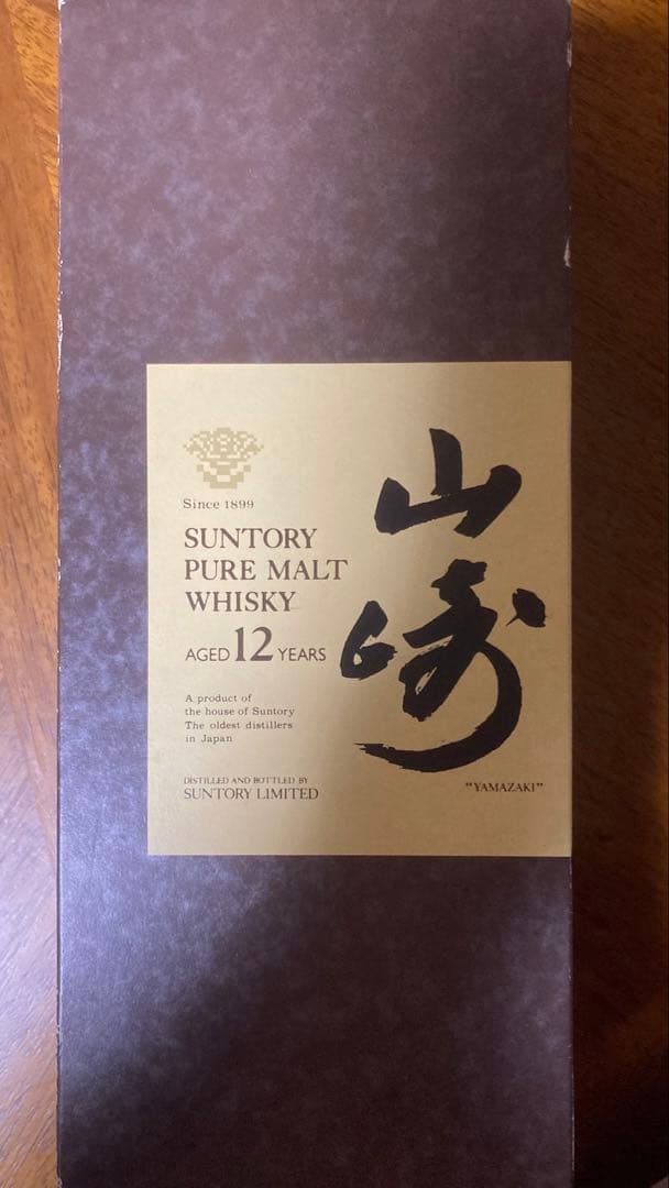 Suntory 山崎 12年 ミレニアム 2000 ピュアモルトウイスキー