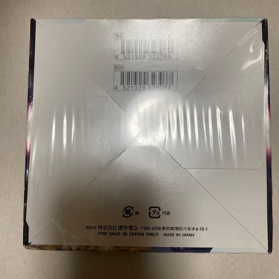 ポケモンカードゲーム ソード＆シールド 拡張パック スターバース 未開封Box