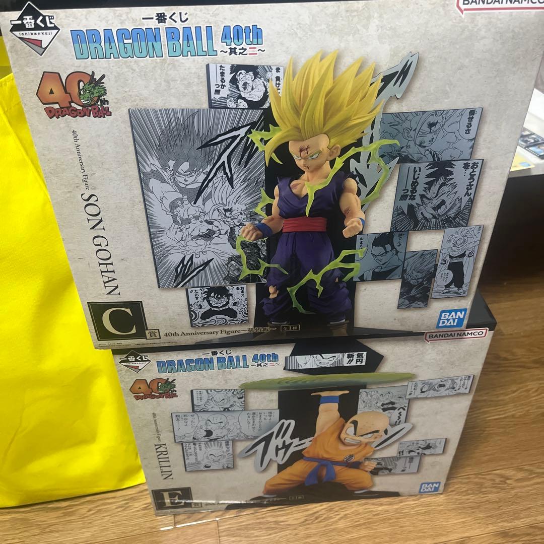 一番くじ ドラゴンボール 40th クリリン 孫悟飯　おまけ付き