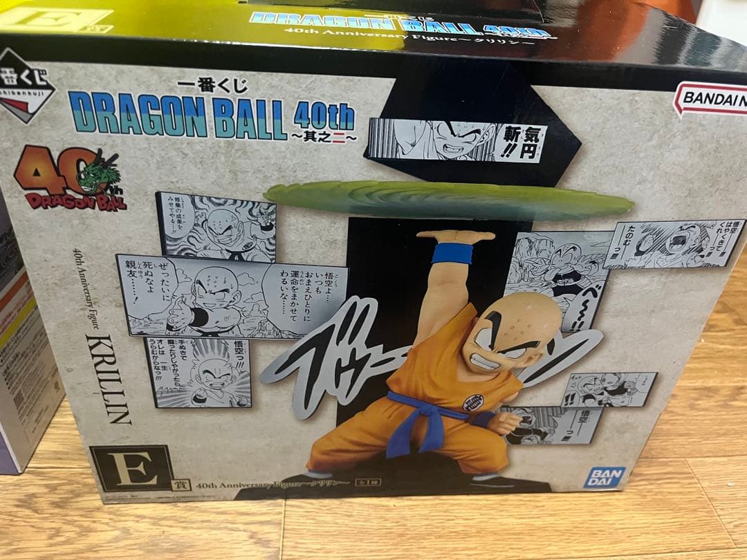 一番くじ ドラゴンボール 40th クリリン 孫悟飯　おまけ付き