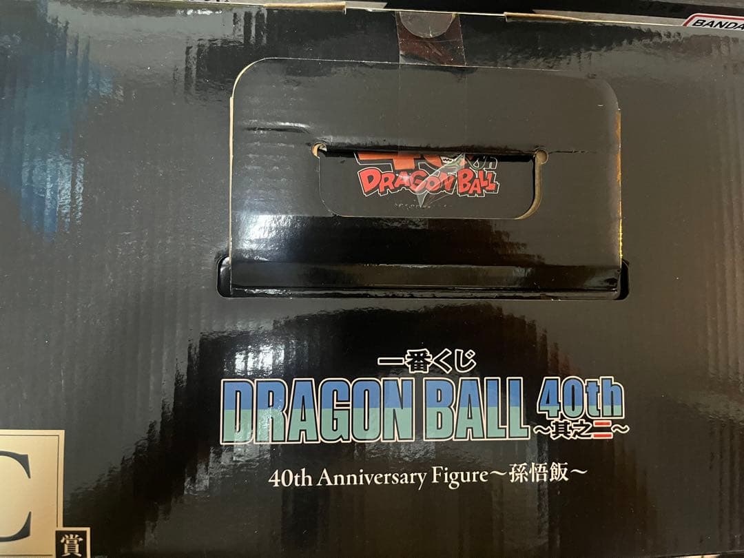 一番くじ ドラゴンボール 40th クリリン 孫悟飯　おまけ付き