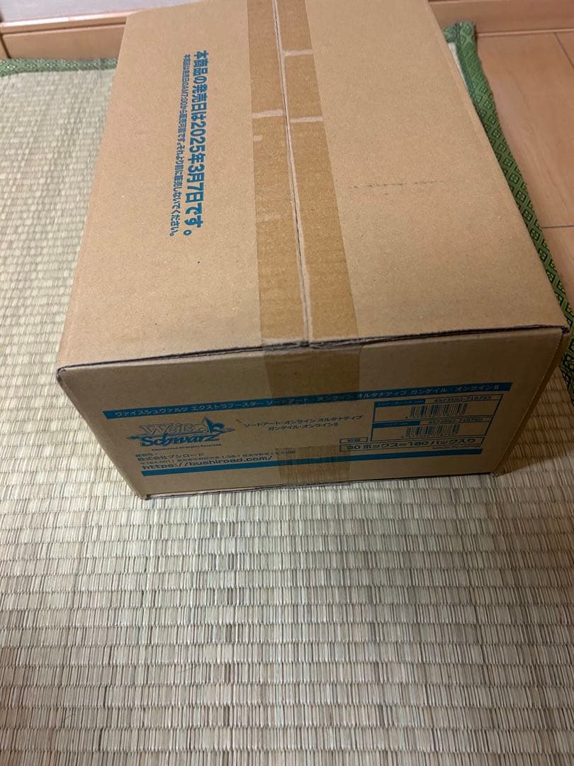 ヴァイスシュヴァルツ ガンゲイルオンラインⅡ 未開封　カートン