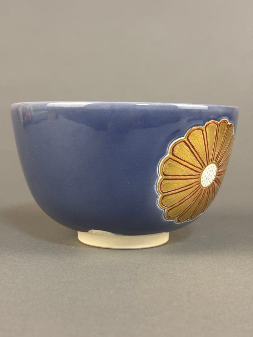 中村翠嵐　紺紫交趾菊桐　茶碗　抹茶碗　茶道具
