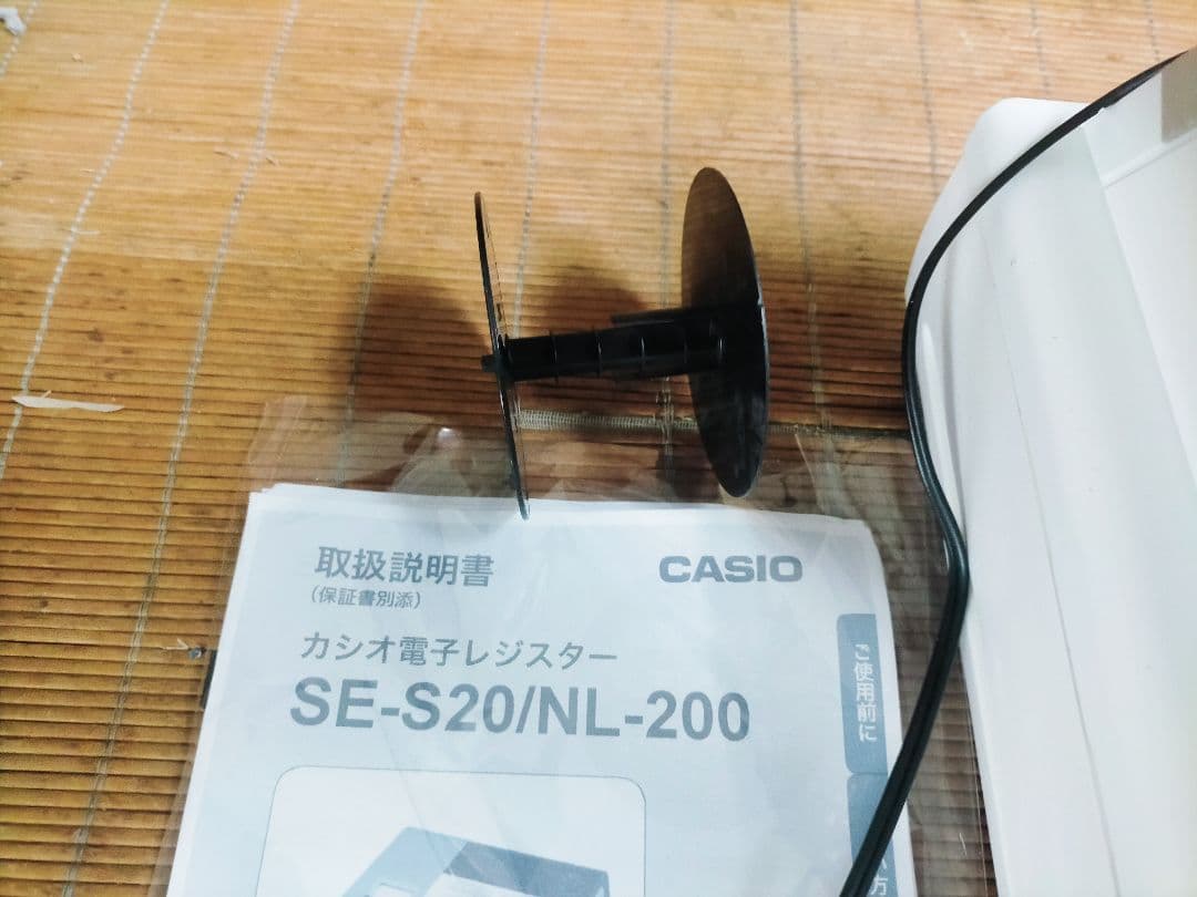 カシオレジスター　SE-S20/NL200　人気機種　送料無料　083831