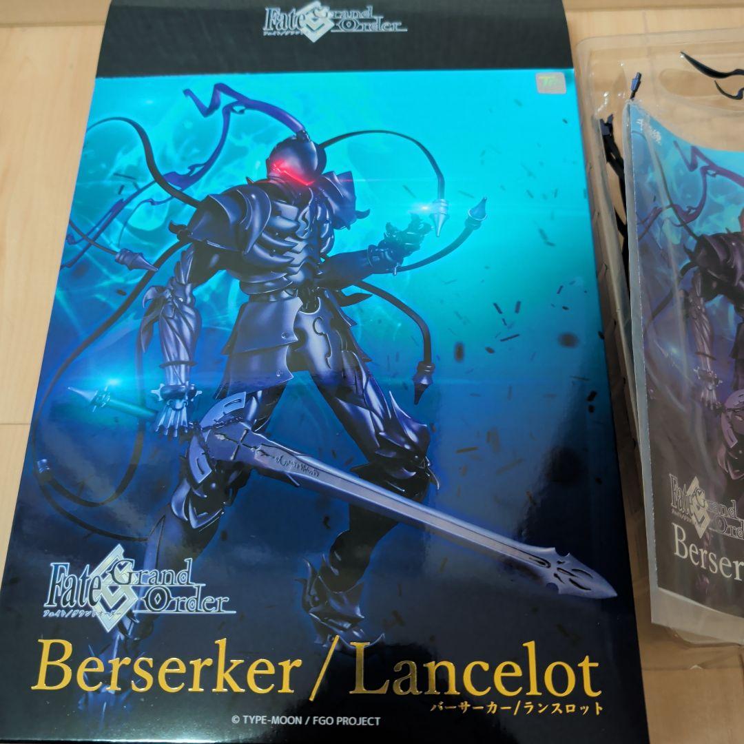 バーサーカー　ランスロット　フィギュア　fgo