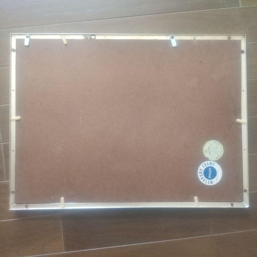 大阪万博 EXPO'70 日本万博博覧会 PAVILION 記念メダルセット