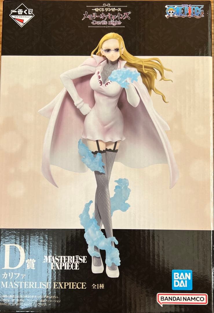 一番くじ ワンピース メモリーオブヒロインズ フィギュア コンプ 計54点セット