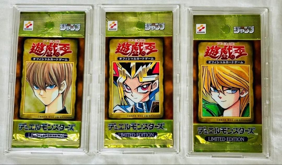カ*者様 遊戯王　リミテッドエディション1〜11　他まとめ売り