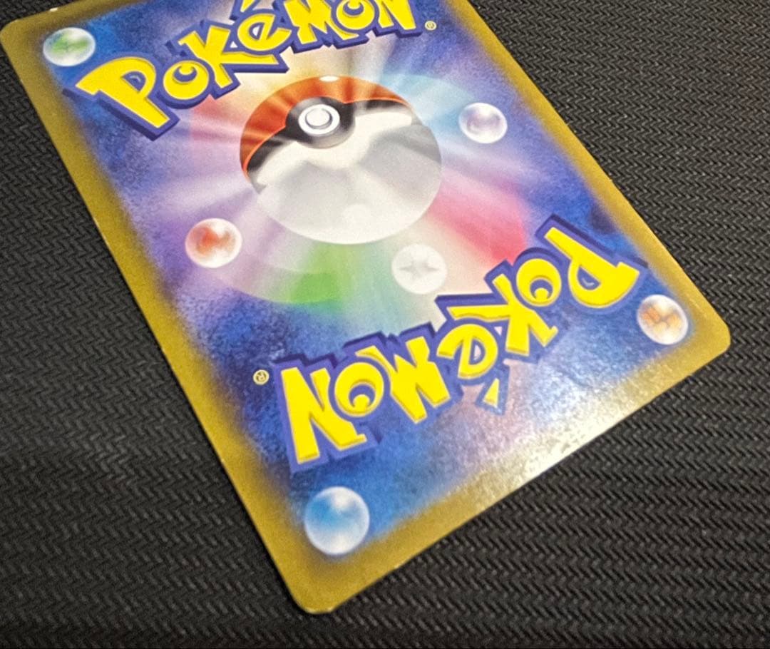 シロナのガブリアスex SAR