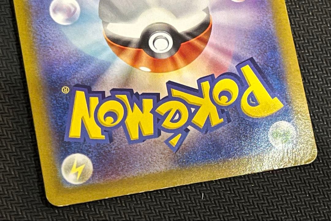 シロナのガブリアスex SAR