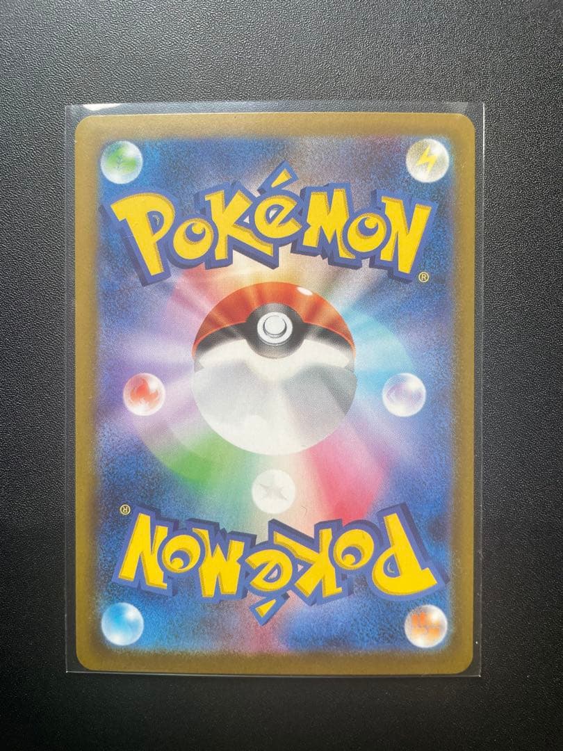 メガリザードンX EX 360