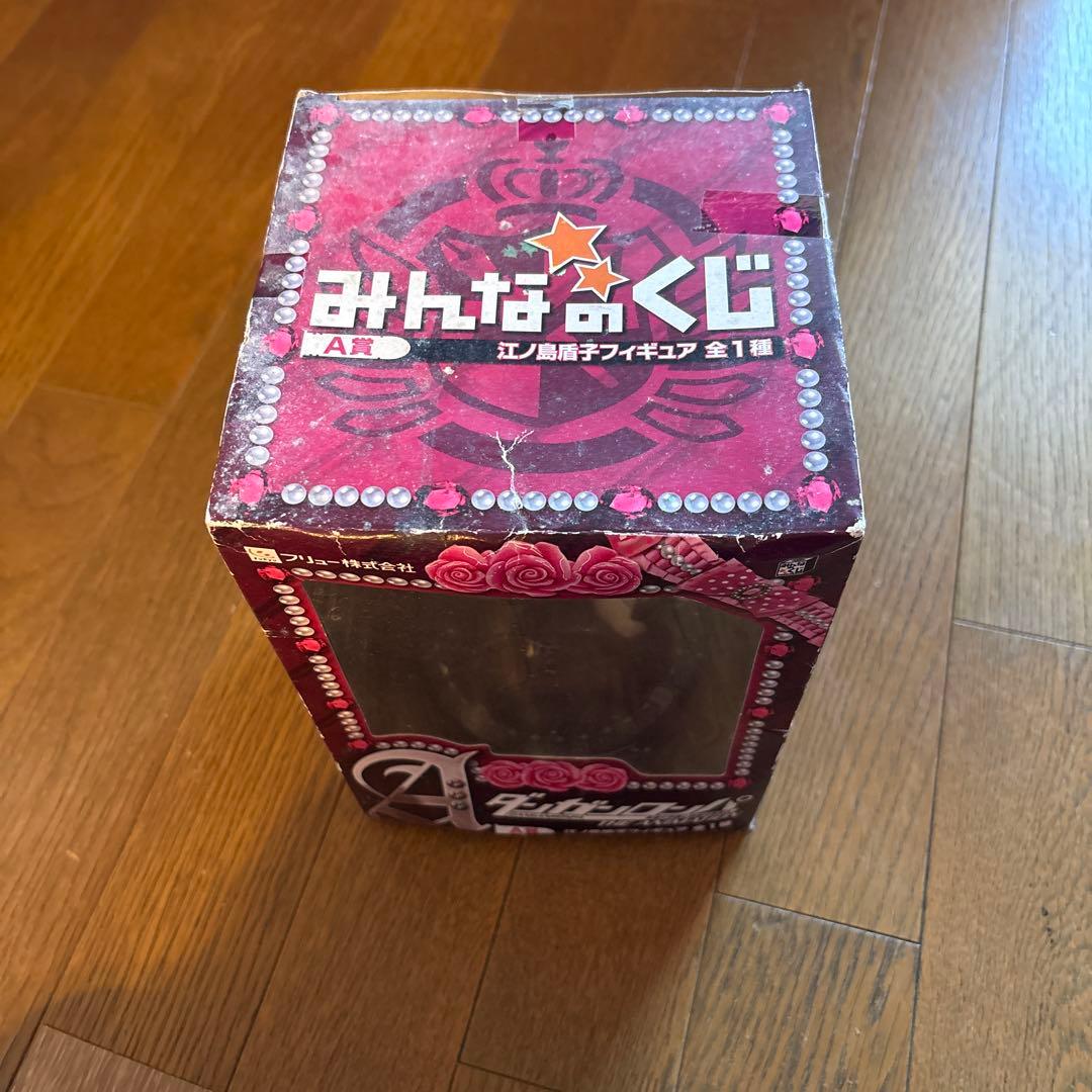 江ノ島盾子a賞ダンガンロンパ