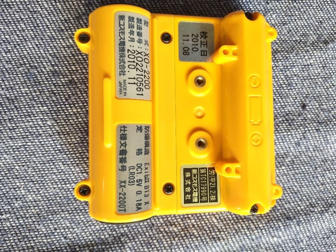 値下げしました。 COSMOS XO-2200 酸素濃度計　ペット酸素室用