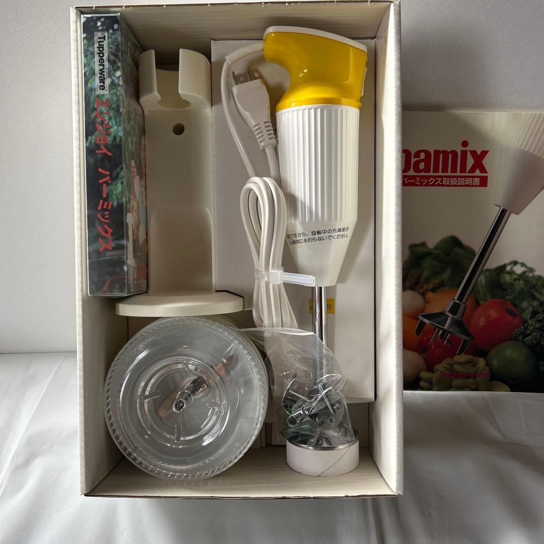 Tupperware bamix ハンディフードプロセッサー