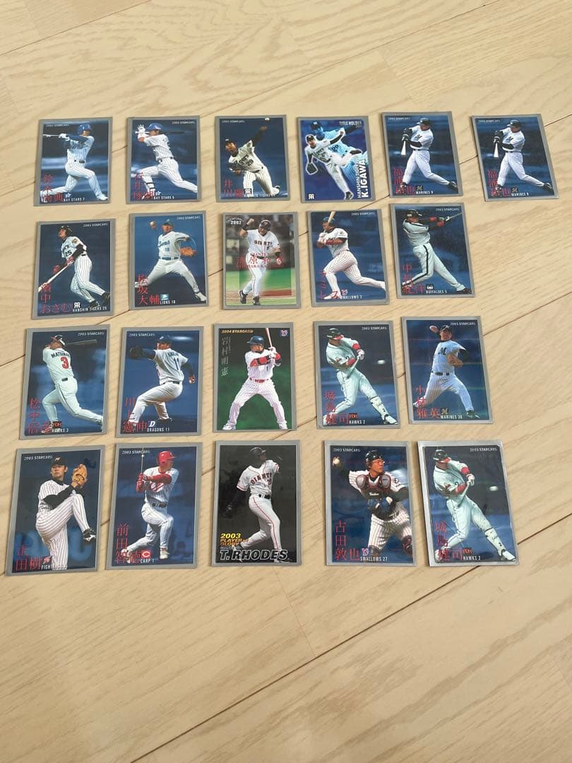 プロ野球チップスカード　21枚セット　レア