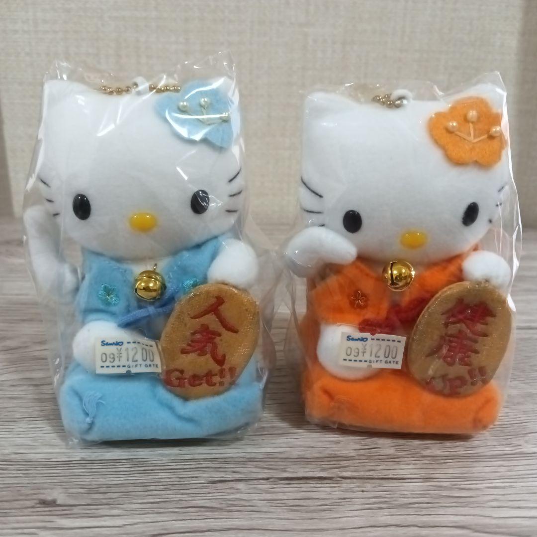 はろうきてぃ まねきねこ ボールチェーン付き マスコットセット【2001年製】