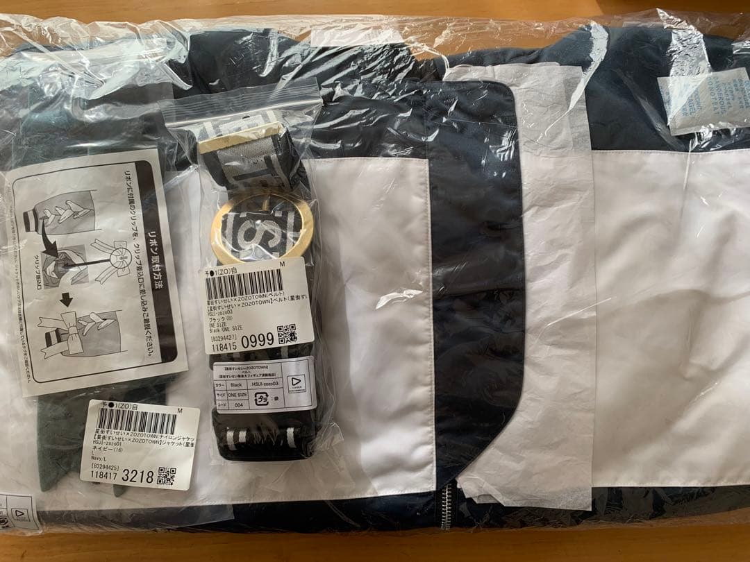 星街すいせい　ZOZOコラボ　ジャケットベルトセット