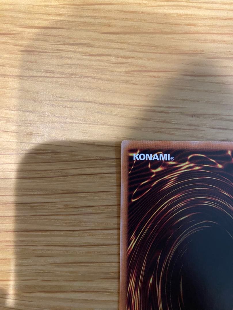 遊戯王 K9-17号 \"Ripper\" プリズマ